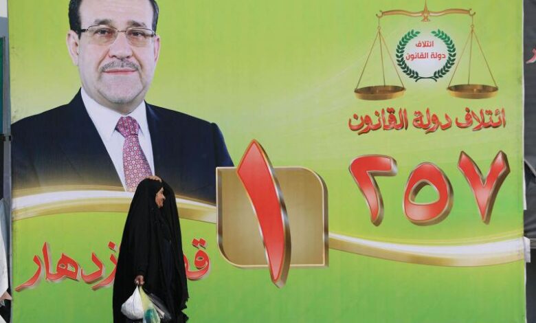 Can Nouri al-Maliki overcome the void of sectarian politics? | Karam Nama Can Nouri al-Maliki overcome the void of sectarian politics? | Karam Nama