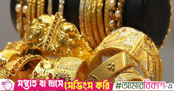 Bangladesh gold market breaks record as prices hit Tk2.57 lakh per bhori