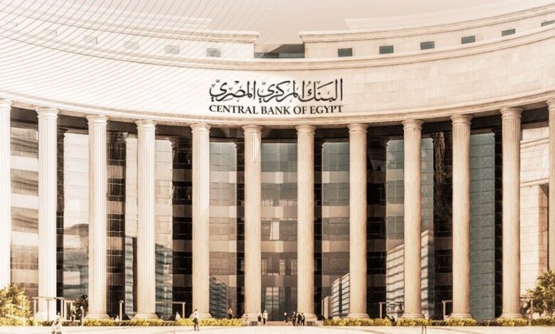 CBE highlights strong monetary easing transmission across money, debt markets