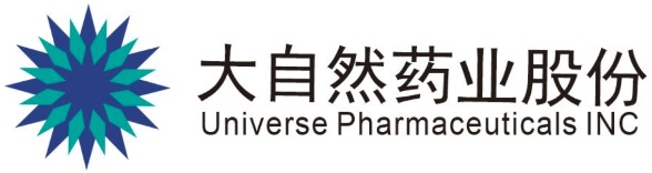 Universe Pharmaceuticals INC Announces Effective Date of Dual-Class Share Structure