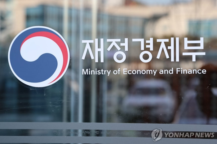 Government to trim Q1 bond issuance to stabilize market