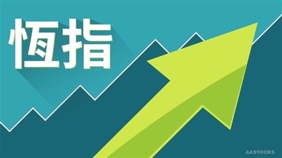HSI Ends Up 505 Pts; AI, Pharma Stocks Take Off; Aviation, Metal Stocks Climb Higher AASTOCKS Financial News