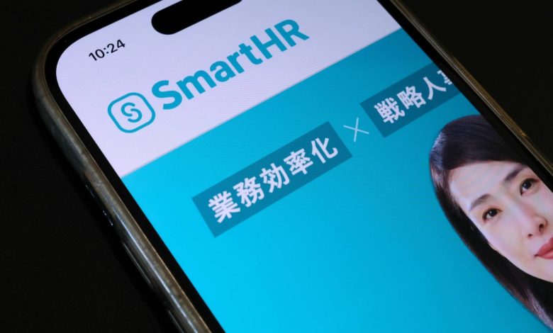 KKR-backed SmartHR said to be mulling Tokyo IPO later this year