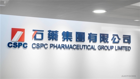 CSPC PHARMA (01093.HK) SYH9056 Tablet Marketing Authorization Application Accepted by NMPA AASTOCKS Financial News CSPC PHARMA (01093.HK) SYH9056 Tablet Marketing Authorization Application Accepted by NMPA AASTOCKS Financial News