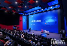 ChinaAMC Unveils Strategy for H2 as AI Shifts from Conviction to Earnings